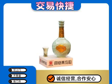 贡山县高价回收四特酒