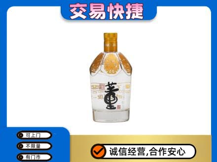 贡山县回收董酒